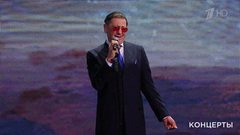 Григорий Лепс — «Купола». Своя колея. Фрагмент 