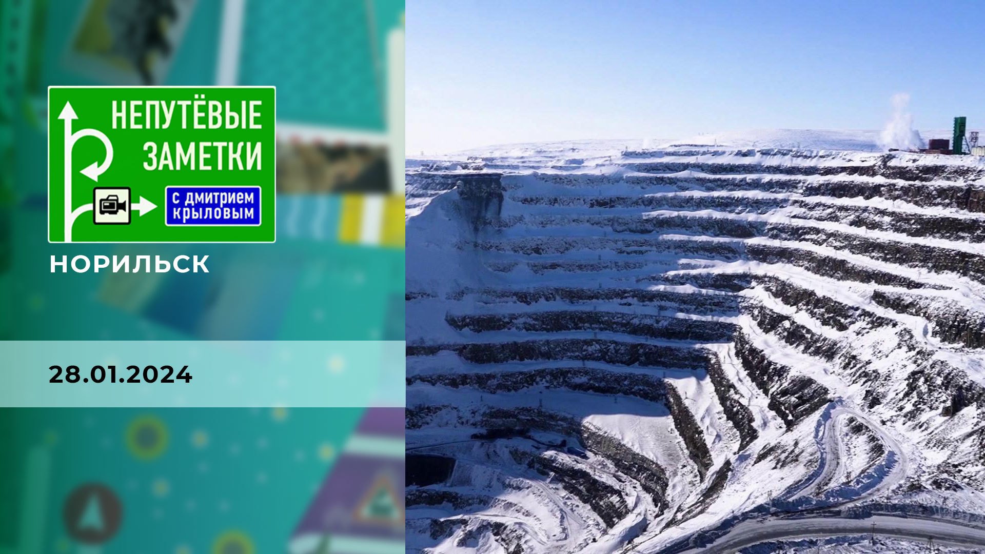 Круглосуточно норильск Круглосуточно норильск