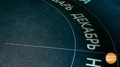 День, расти большой! Доброе утро. Фрагмент 