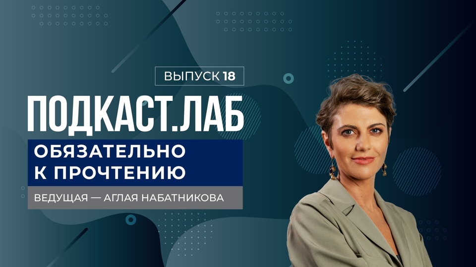 Обязательно к прочтению. Олеша и Катаев: популярность, пропаганда и такие разные судьбы. Выпуск от 29.01.2024