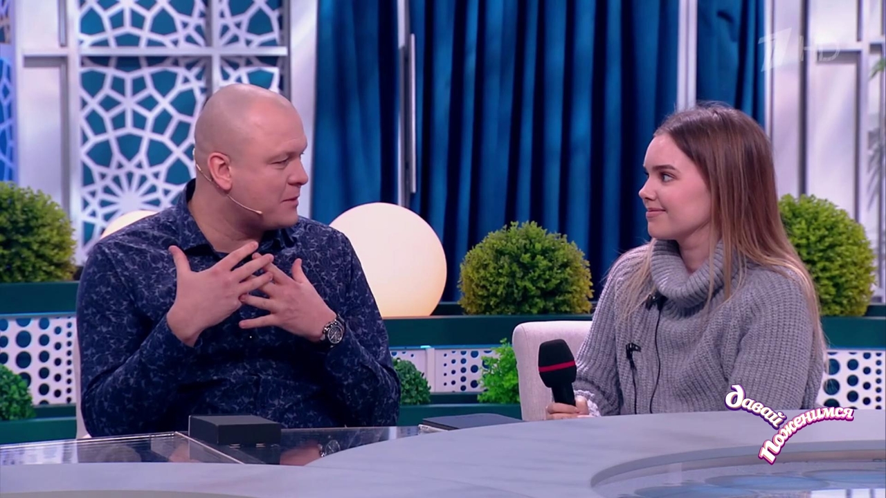 «У нас слишком большая разница в возрасте», — редактор программы отказала жениху. Давай поженимся! Фрагмент выпуска от 29.01.2024