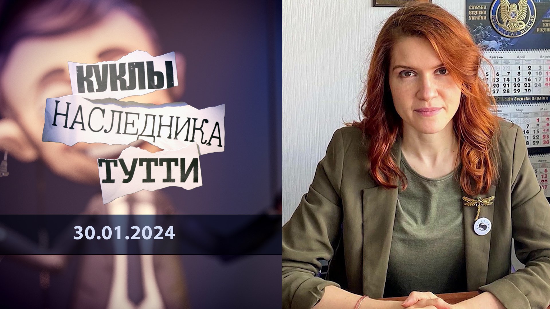«Смак» актеры, время выхода и описание на Первом канале / Channel One Russia