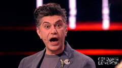 Трудовая книжка звезд. Сегодня вечером. Анонс