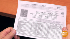 Откуда в платежке «лишние» строчки? Доброе утро. Фрагмент