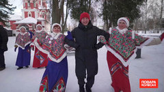 Углич. Повара на колесах. Анонс