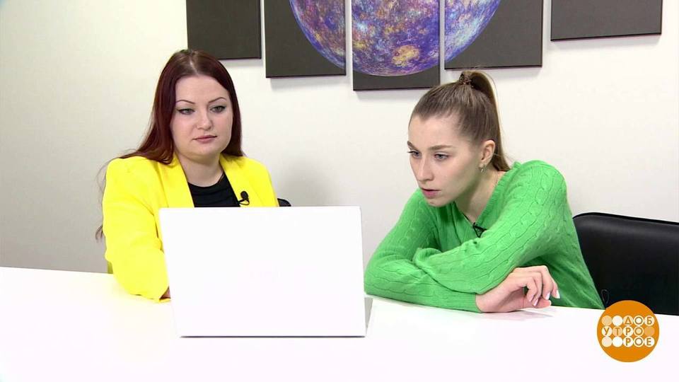Онлайн-рассрочка и ее ловушки. Доброе утро. Фрагмент выпуска от 02.02.2024