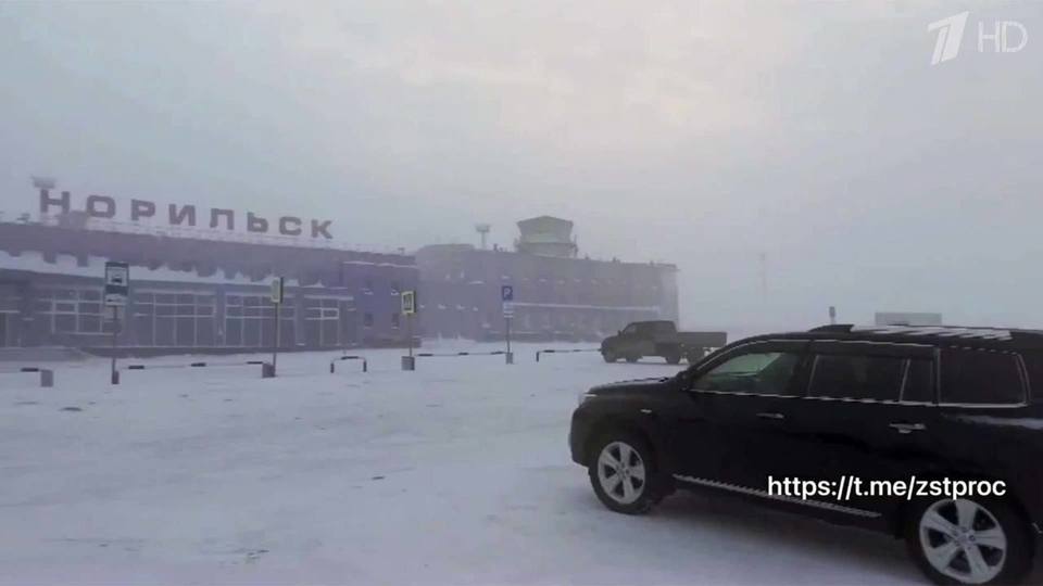 Норильск ищу