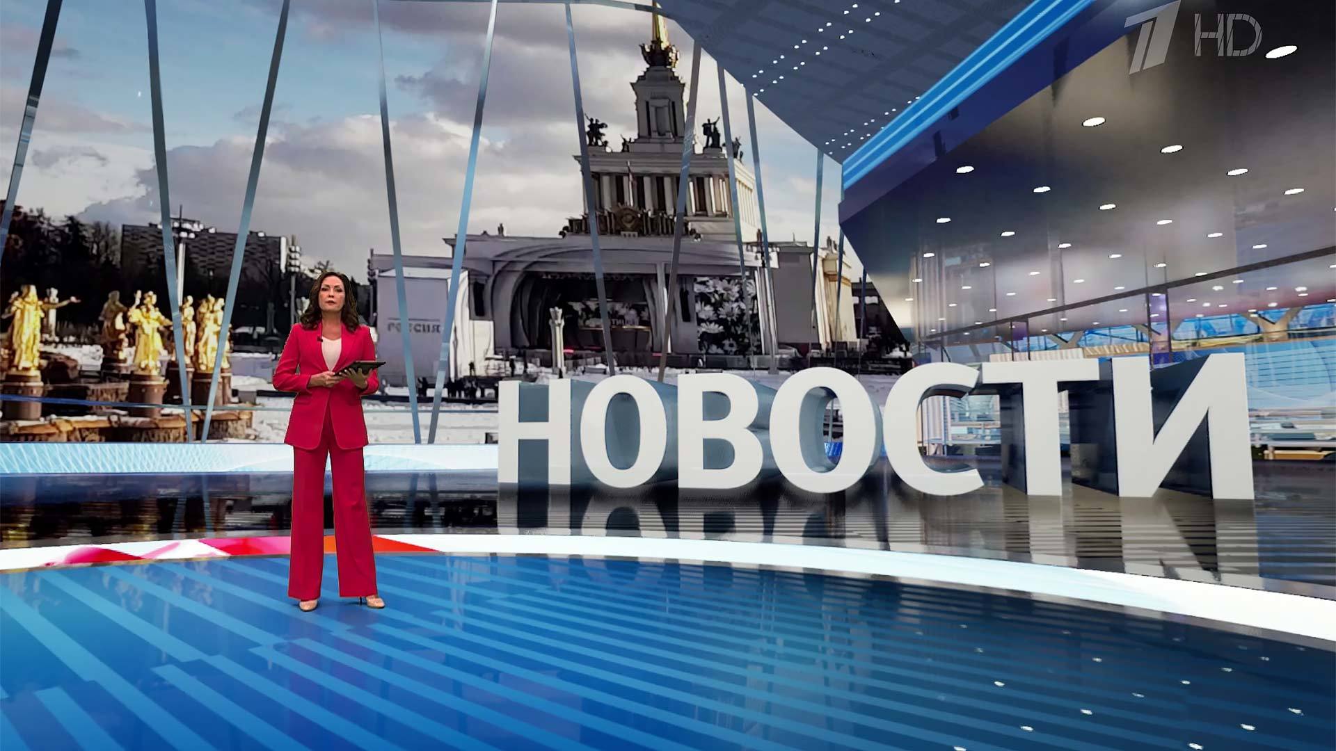 Программа передач 1 канал. Пеоедасч. Тв программа. Программа телепередач на канал. 1 программа телевидения сейчас.