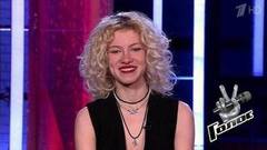 Марья Булыгина перед Слепыми прослушиваниями