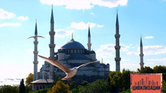 Исламский мир. Проект «Цивилизации». Фильм третий. Анонс