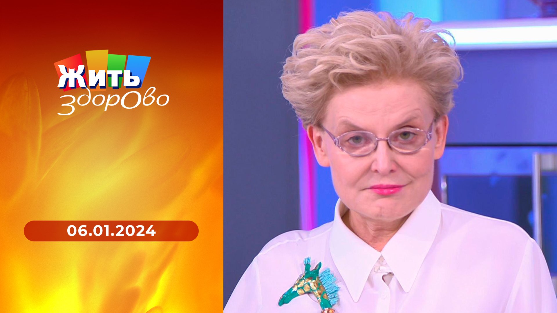 добро картинки. пословицы о сердце. доброму человеку и чужая болезнь к сердцу. добрые дела иллюстрации. добрых людей как всегда.