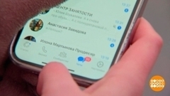 Есть ли жизнь без мобильника? Доброе утро. Фрагмент 