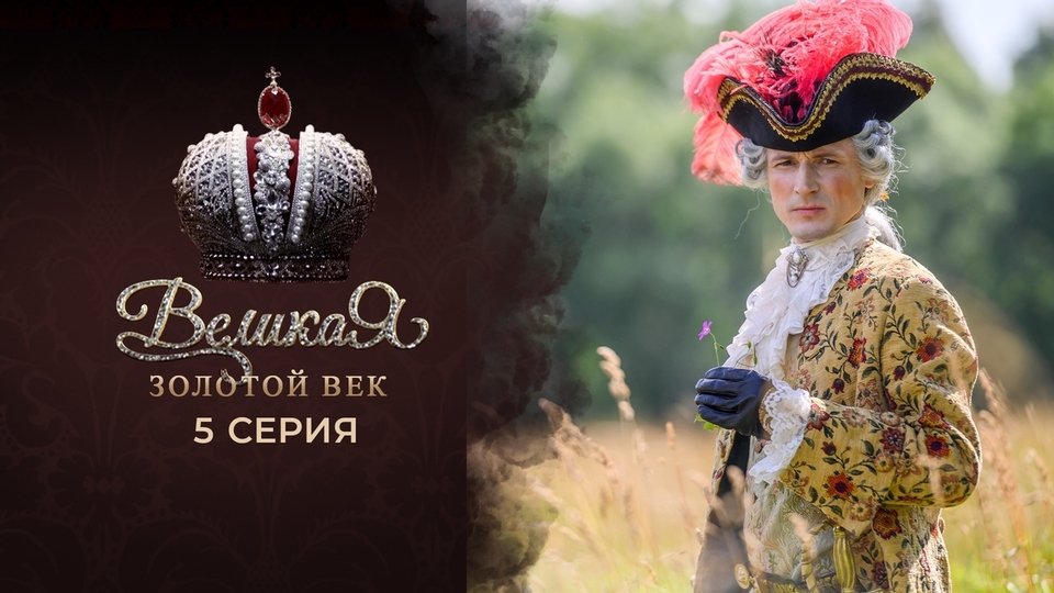 Как императрица Александра Федоровна стала настоящей феей-крестной | MARIECLAIRE