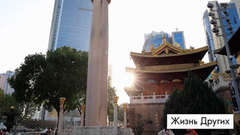 Китай. Часть 2. Жизнь других. Анонс