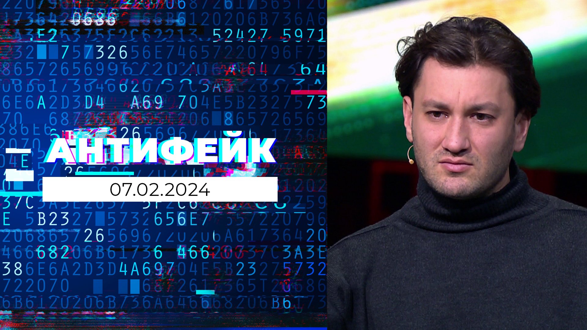 Как узнать имя телевизора
