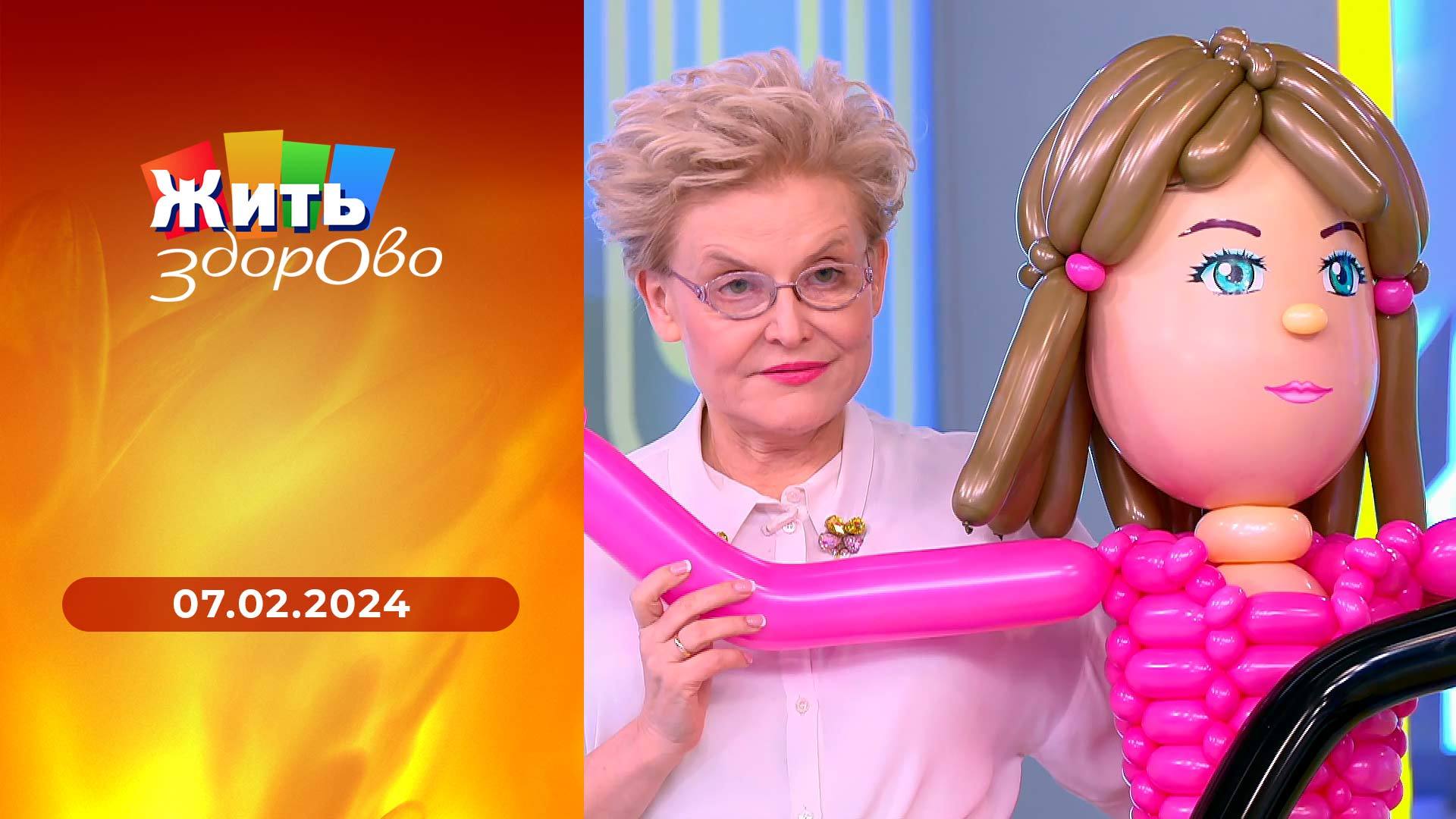 гороскоп на 6 февраля телец женщина. гороскоп на 6 февраля телец женщина. гороскоп. варвара горбаш овен. знак зодиака лев стрижка.