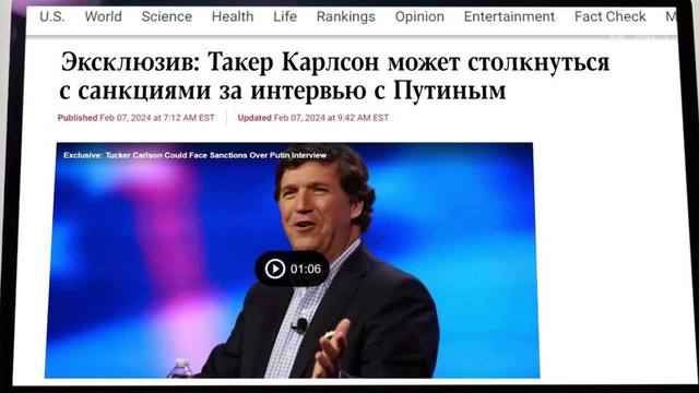 Интервью Владимира Путина Такеру Карлсону еще не вышло, но уже взорвало мировые СМИ