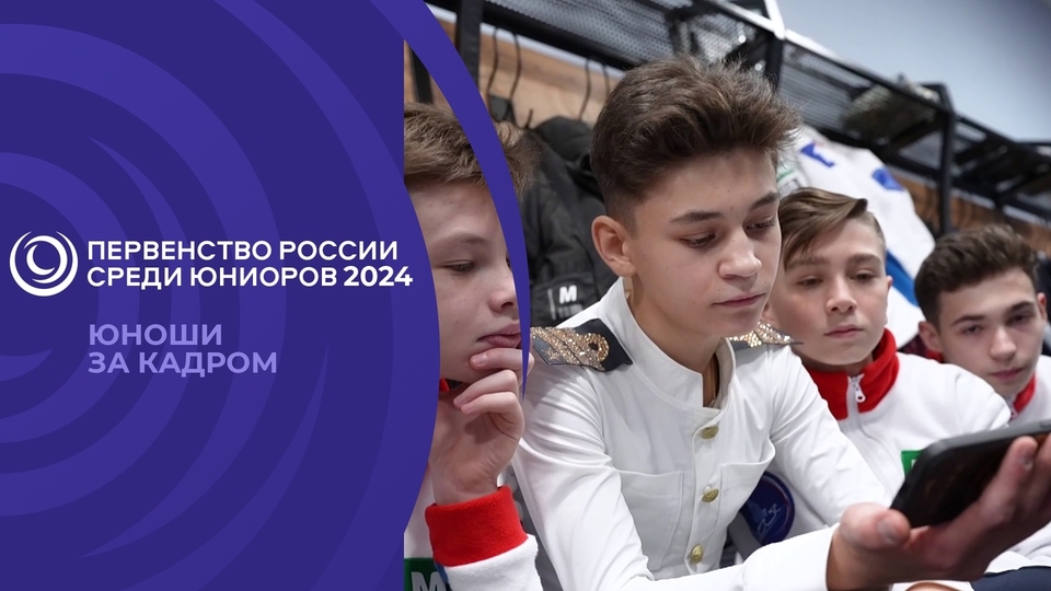 Идель 2024 юниоры. Соревнования по фехтованию. Фехтование юниоры. Идель 2024 юниоры. Тренер софьи самоделкиной.