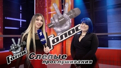 «В „Голос“ пришла, чтобы поучиться у мастеров». Анастасия Бучковская. Интервью после Слепых прослушиваний. Голос 12