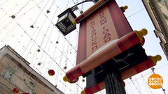 И снова Новый год! Теперь — восточный. Доброе утро. Суббота. Фрагмент 