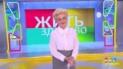 «Я падаю в лифте». Жить здорово! Анонс