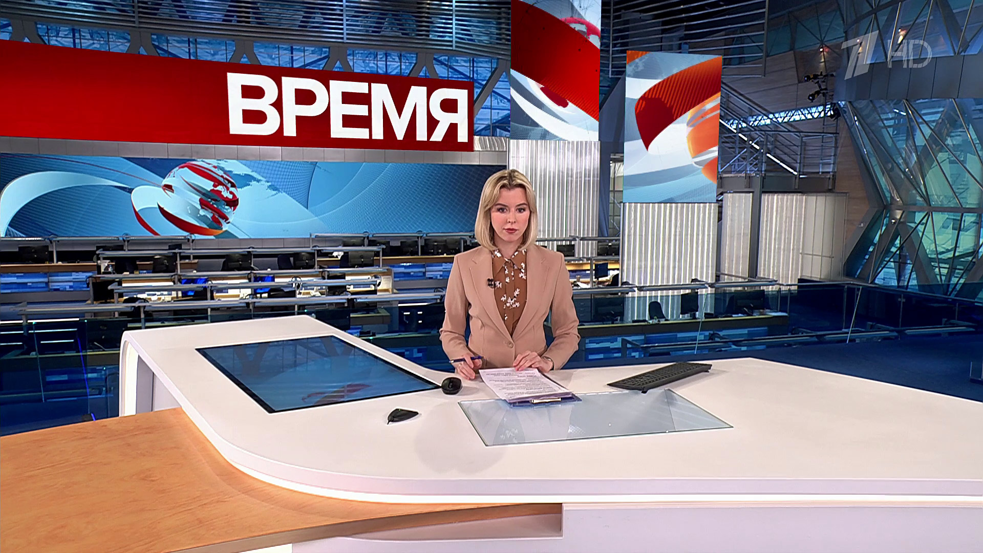 Выпуск программы «Время» в 21:00 14 февраля 2024