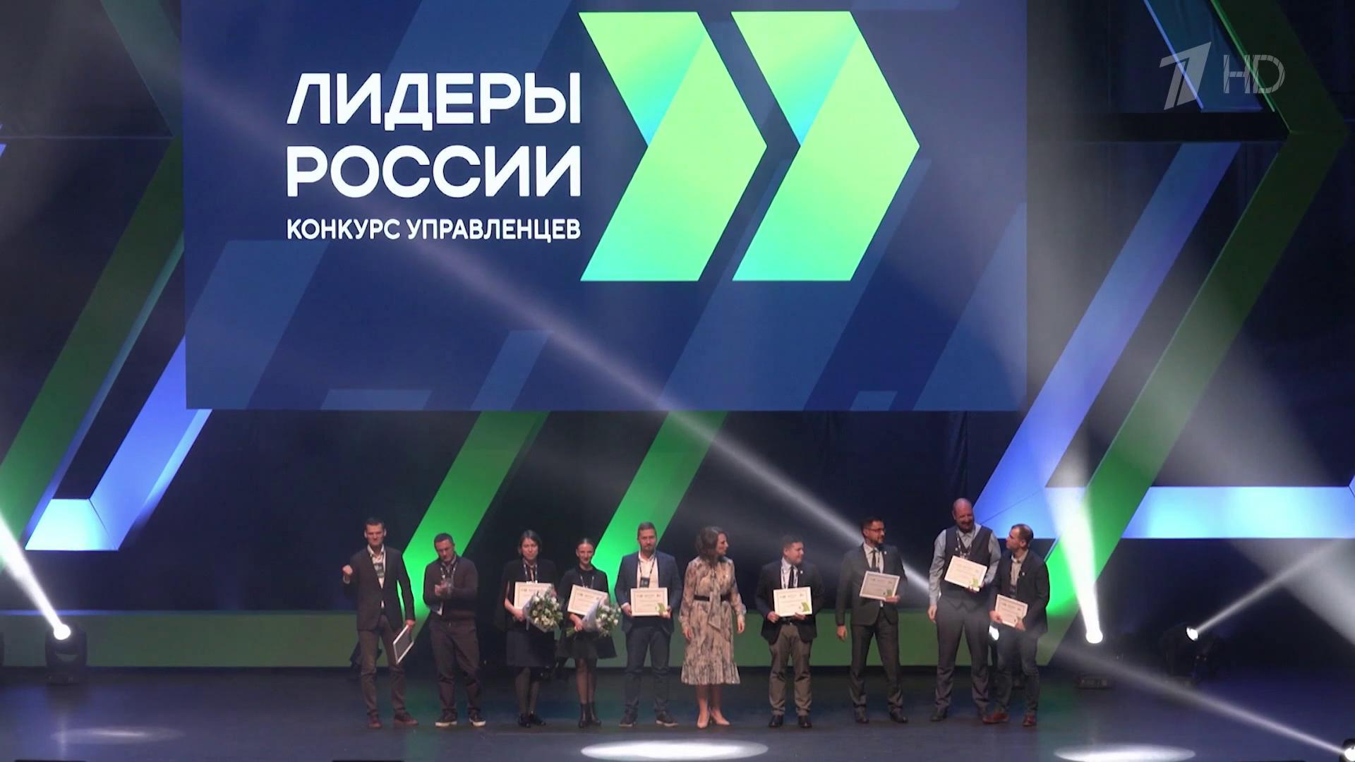 Команды «Интер РАО» и «Мосэнергосбыта» вышли в финал «Лидеров России»