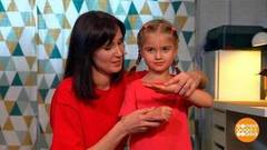 Нейрогимнастика для больших и маленьких. Доброе утро. Фрагмент