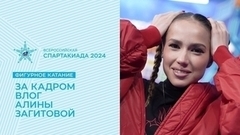 «У меня от этих штук уже башка болит». Влог Алины Загитовой: короткие прокаты мужчин. Фигурное катание. Спартакиада сильнейших 2024