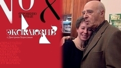 Любовь и война Владимира Этуша. Эксклюзив