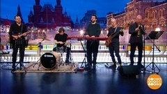 Петр Налич и бэнд. Доброе утро. Фрагмент 