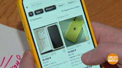 Покупаем подержанный смартфон. Доброе утро. Фрагмент