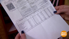 Сокращаем платежи по коммуналке. Доброе утро. Фрагмент