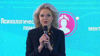 На выставке «Россия» день посвящен программе «Активное долголетие»