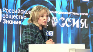 Желающих дискредитировать выборы президента РФ больше чем достаточно, заявила глава ЦИК Элла Памфилова