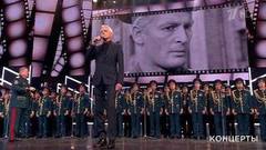 Василий Лановой / Александр Маршал — «От героев былых времен». Праздничный концерт. Фрагмент 