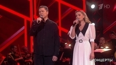 Сергей Маховиков / Елена Максимова — «Комсомольская прощальная». Праздничный концерт. Фрагмент 