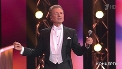 Александр Малинин — «Гори, гори, моя звезда». Праздничный концерт. Фрагмент 