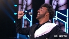 Александр Панайотов — «Зурбаган». Праздничный концерт. Фрагмент