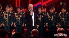 Праздник концерт. Концерт ко дню войск национальной гвардии россии 2018. Концерт ко дню войск национальной гвардии рф. Спецпризы за музыкальное выступление. Концертном зале «россия.