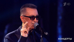 Александр Буйнов — «Сыновья уходят в бой». Гала-концерт «Своих не бросаем». Фрагмент