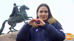 Санкт-Петербург: открываем город заново! Доброе утро. Фрагмент