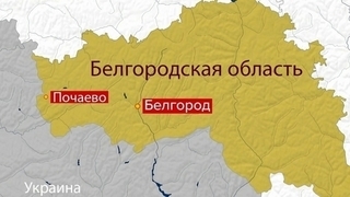 Увеличилось число пострадавших при атаке украинского беспилотника на село Почаево в Белгородской области