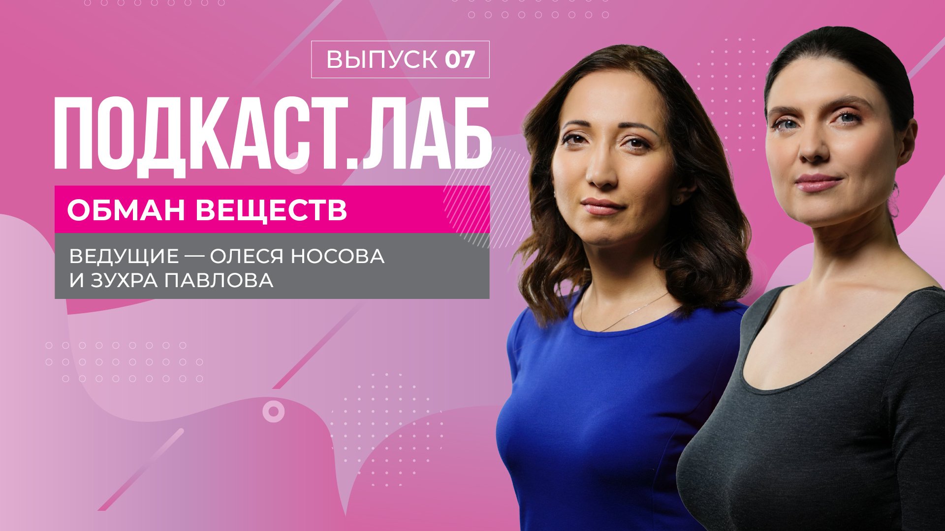 Visit Ukraine - Меган Фокс обозвала украинок и загремела в скандал: ее обвинили в ксенофобии