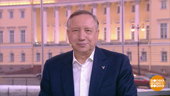 Александр Беглов: Санкт-Петербург — город XXI века. Доброе утро. Фрагмент