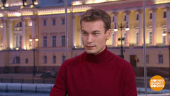 Кирилл Кузнецов — о фильме «Союз спасения». Доброе утро. Фрагмент 