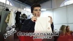 Певец, дизайнер и просто красавец. Грани таланта Богдана Шувалова. Голос 12. Специальный репортаж