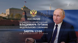 Слушания по иску оппозиционеров к Путину назначены на 3 февраля