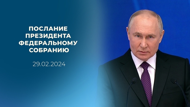 Российское общество «Знание» | VK