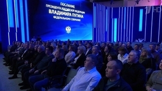 В этом году россияне могли посмотреть выступление президента на выставке «Россия» на ВДНХ